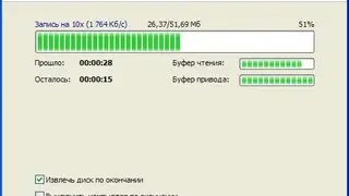 PowerLaser Express screenshot