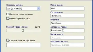 PowerLaser Express screenshot