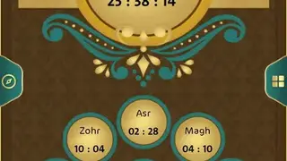 Prayer Now screenshot
