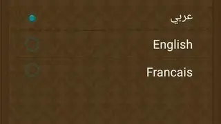 Prayer Now screenshot
