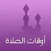Prayer Times