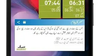 Prayer Times – Mosque Finder, Jamat Time & Qiblah screenshot