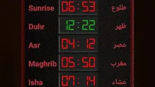 Prayer Times, Salah Times, Namaz screenshot