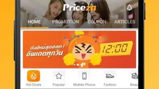 Priceza Price Compare Shopping screenshot