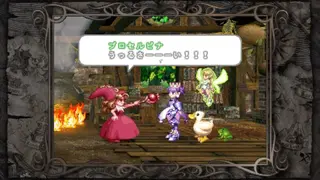 Princess Crown screenshot