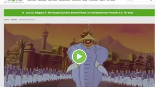 Prmovies screenshot