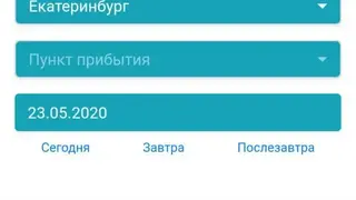 Probus screenshot