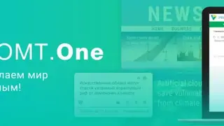PROMT Translator screenshot