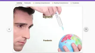 Pronunciator screenshot