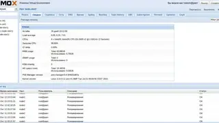 Proxmox VE screenshot