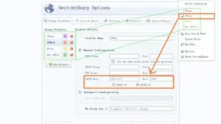 Proxy SwitchySharp screenshot