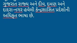 Punjabi Text To Speech by Hear2Read (Female voice) screenshot