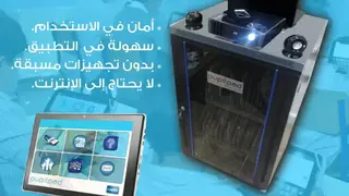 Pupilpad screenshot