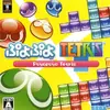 Puyo Puyo Tetris