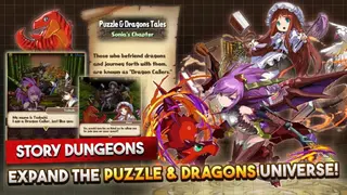 Puzzle and Dragons screenshot