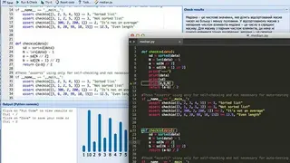 Py.CheckiO screenshot