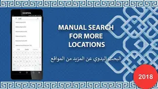 Qibla Compass Pro screenshot