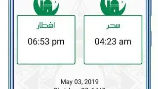 Qibla Locator screenshot