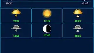Qibla (Qibla direction & prayer times) screenshot