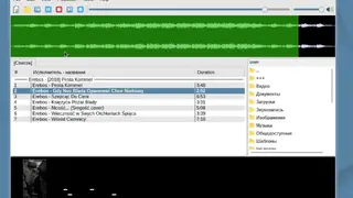 Qmmp screenshot