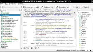 Quassel IRC screenshot