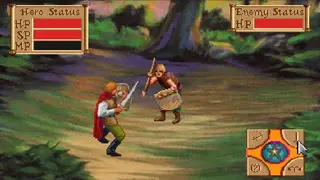 Quest for Glory 1-5 screenshot