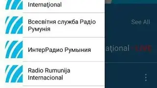 Radio Romania screenshot