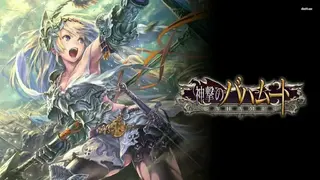 Rage of Bahamut screenshot
