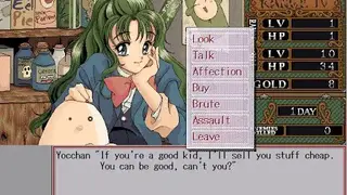 Rance IV – Legacy of the Sect – screenshot