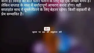 Rashifal screenshot