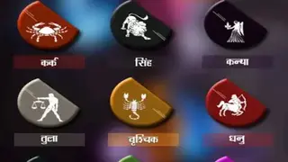 Rashifal screenshot