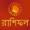 Rashifal