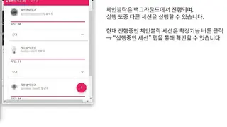 Red Block screenshot
