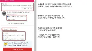 Red Block screenshot