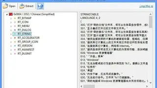 Redwood – resources extractor screenshot
