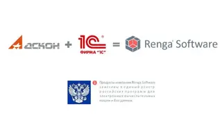 Renga Architecture screenshot