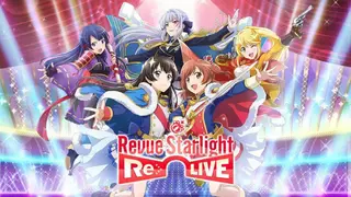 Revue Starlight Re LIVE screenshot