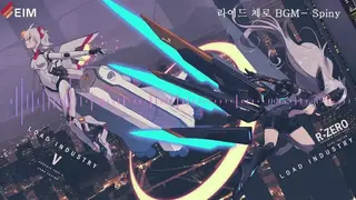 RIDE ZERO screenshot