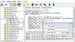 RisohEditor screenshot