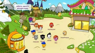 RolyPolyLand screenshot