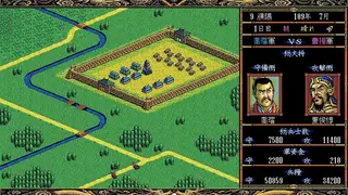 Romance of the Three Kingdoms III: Dragon of Destiny screenshot