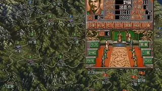 Romance of the Three Kingdoms V screenshot