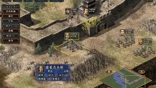 Romance of the Three Kingdoms X screenshot