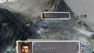 Romance of the Three Kingdoms XI screenshot