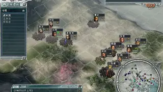 Romance of the Three Kingdoms XI screenshot