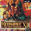 Romance of the Three Kingdoms XI