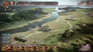 Romance of the Three Kingdoms XIII screenshot