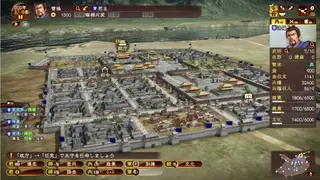 Romance of the Three Kingdoms XIII screenshot