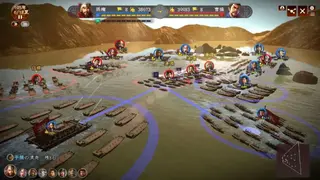 Romance of the Three Kingdoms XIII screenshot