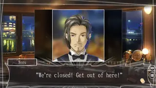 Root Letter screenshot